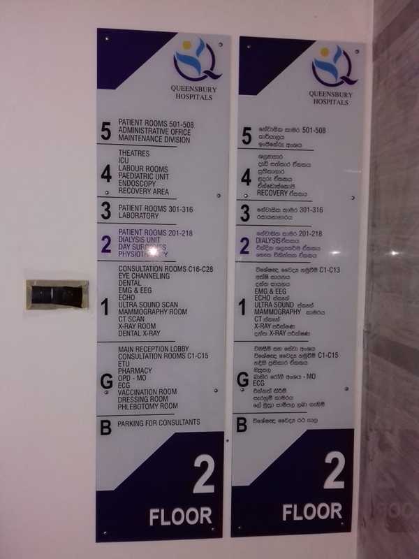 interior_branding/hospital_projects_