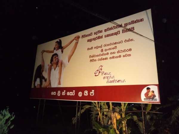 outdoor_advertisingx/hoardings