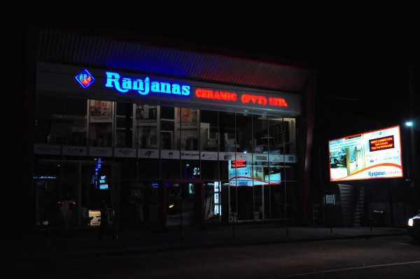 corporate_sign/3d_glow