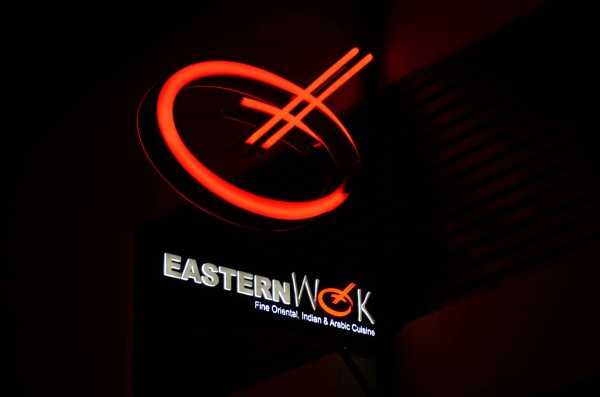 corporate_sign/neon