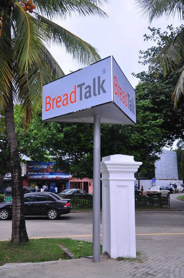 corporate_sign/pylon