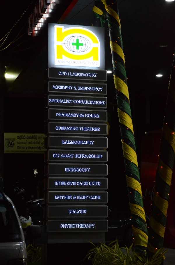 corporate_sign/pylon