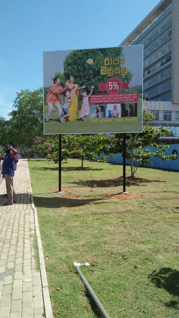 outdoor_advertisingx/hoardings