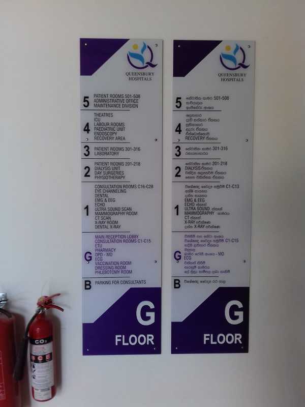 interior_branding/hospital_projects_