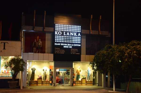 interior_branding/branded_apparel_outlet_